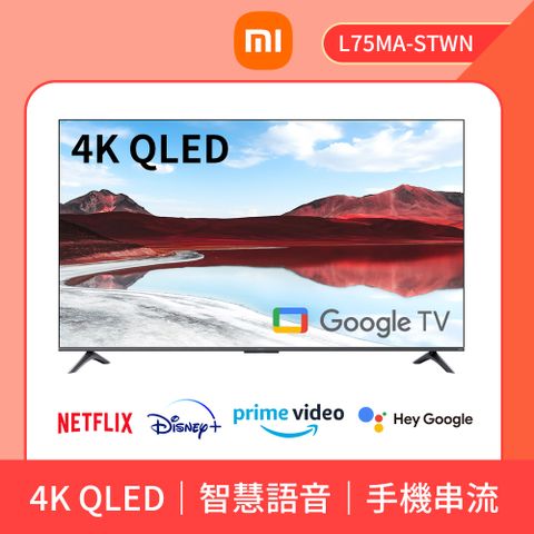 Xiaomi 小米 75型4K QLED GoogleTV智慧聯網顯示器-含桌上型安裝(A Pro 75 2025)