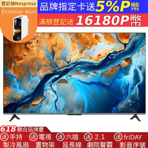 Xiaomi 小米 智慧顯示器 65型 S mini LED