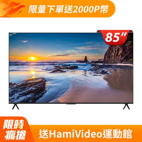 Hikers 85型 4K QLED GoogleTV 語音智能聯網液晶顯示器 H85QFZG