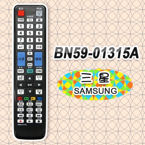 【遙控天王】BN59-01315A LED/液晶/電漿電視專用遙控器(適用三星 SAMSUNG )