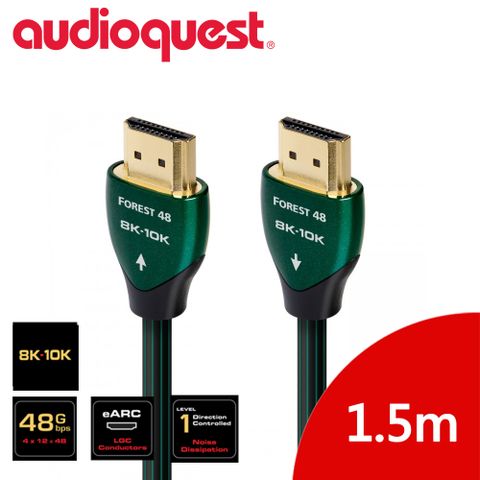 ★指定品單筆滿8000，送Jitterbug電源優化器美國線聖 Audioquest HDMI Forest 48 森林 (1.5m) 支援8K/10K