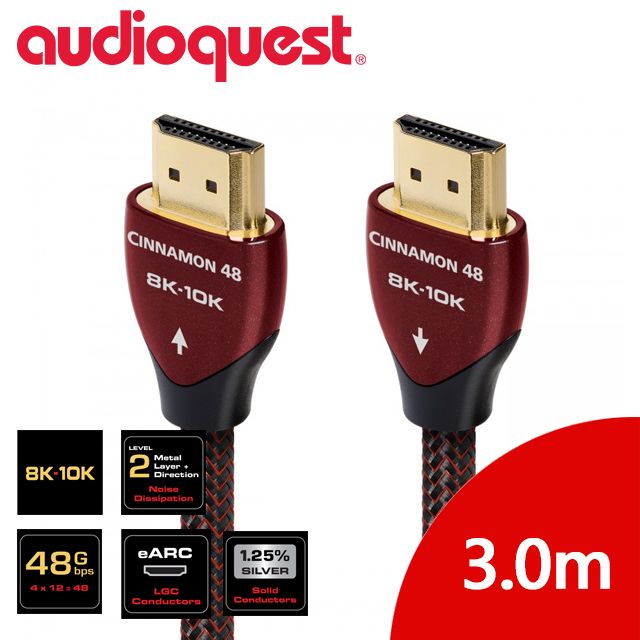 Audioquest 線聖 美國  HDMI Cinnamon 48 肉桂 (3.0m) 支援8K/10K