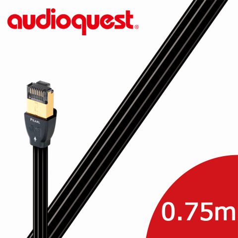 美國線聖 Audioquest RJ/E Pearl Cat 6 Ethernet Cable 高速網路線 (0.75m)