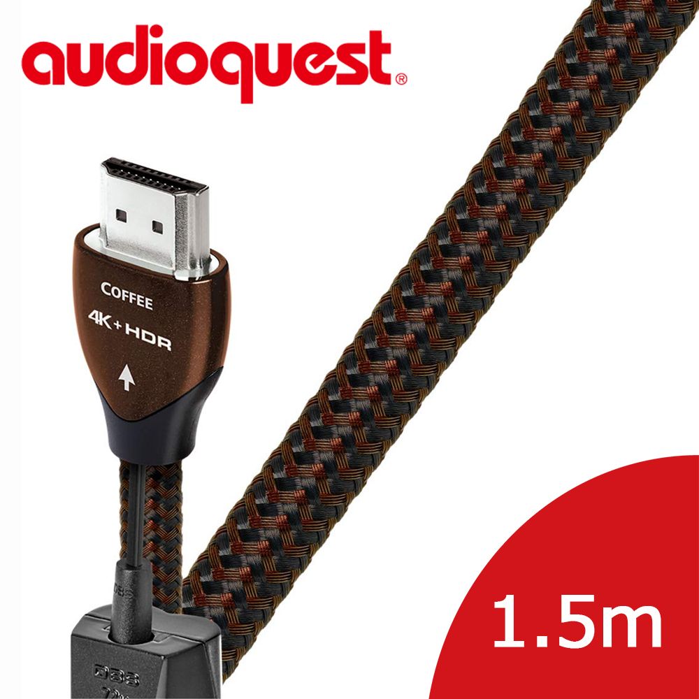 Audioquest 線聖 美國  HDMI Coffee咖啡 (1.5m) 支援4K 3D