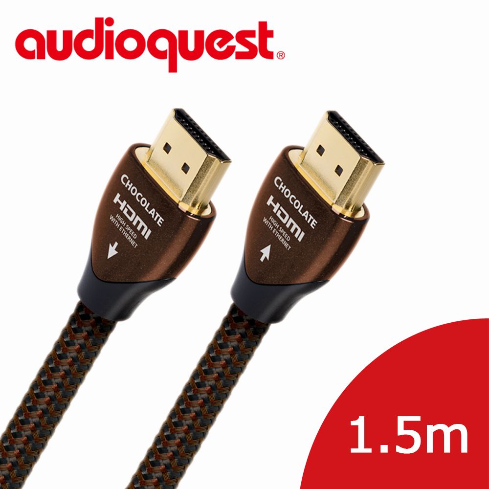 Audioquest 線聖 美國  HDMI Chocolate 巧克力 (1.5m) 支援4K 3D