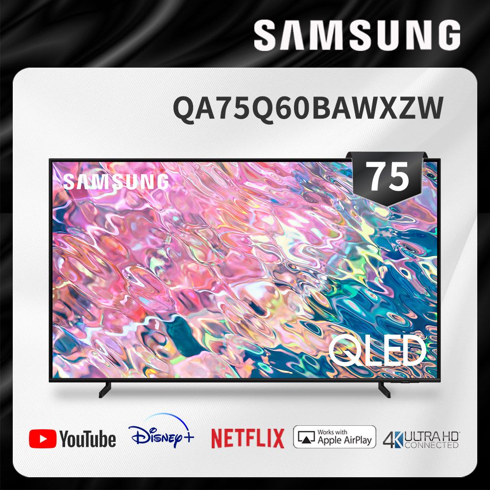 SAMSUNG三星75吋QLED 4K 量子聯網電視QA75Q60BAWXZW - PChome 24h購物