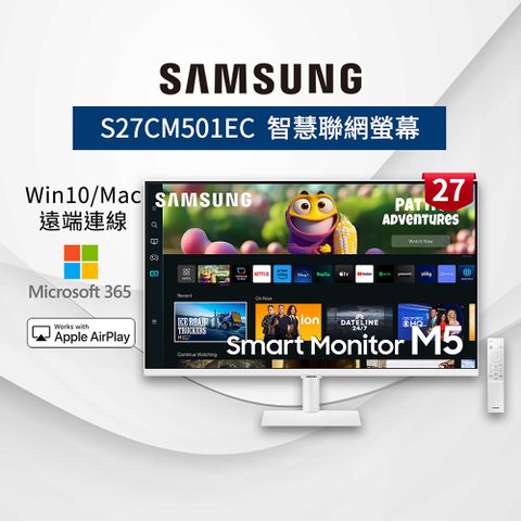 SAMSUNG三星 27吋 智慧聯網顯示器 M5 S27CM501EC 白色