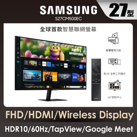 SAMSUNG 三星 27吋HDR淨藍光智慧聯網螢幕 M5 S27CM500EC