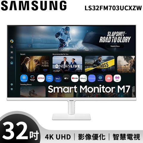 SAMSUNG三星 32吋 智慧聯網顯示器 M7-S32FM703UC