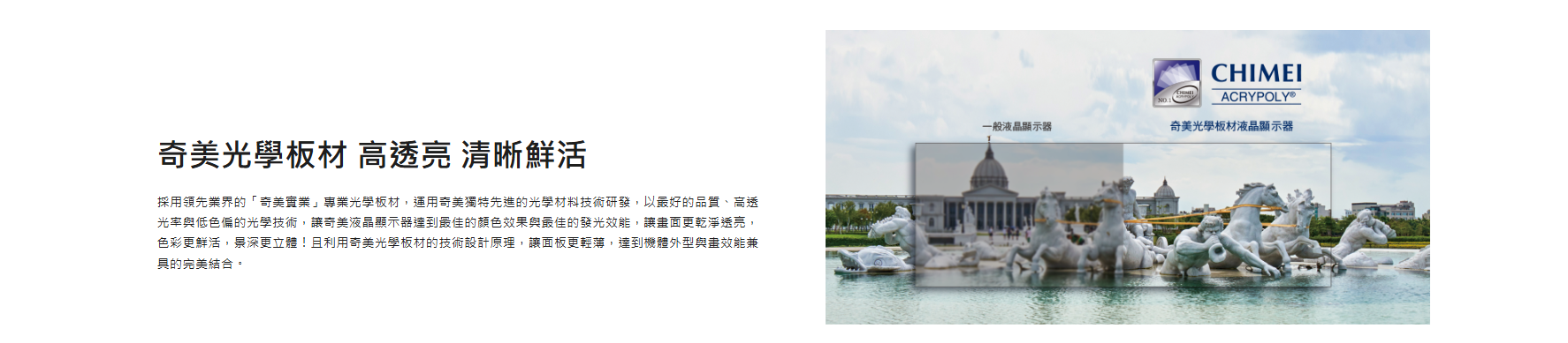 CHIMEI奇美 TL-24A600 - 詳情2