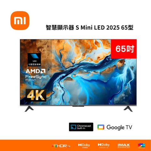 Xiaomi 小米 智慧顯示器 S Mini LED 2025 75型 4K電視