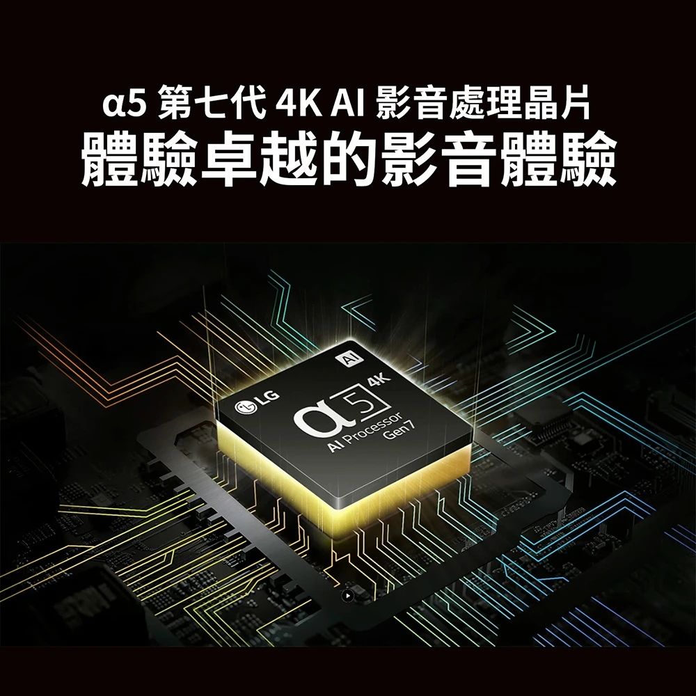 LG 樂金  65吋 QNED 量子奈米 4K AI物聯網智慧液晶螢幕顯示器 65QNED80TTA