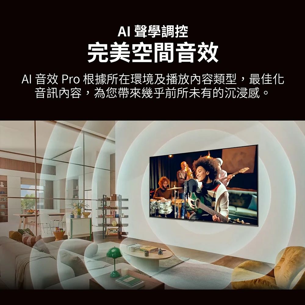 LG 樂金  65吋 QNED 量子奈米 4K AI物聯網智慧液晶螢幕顯示器 65QNED80TTA