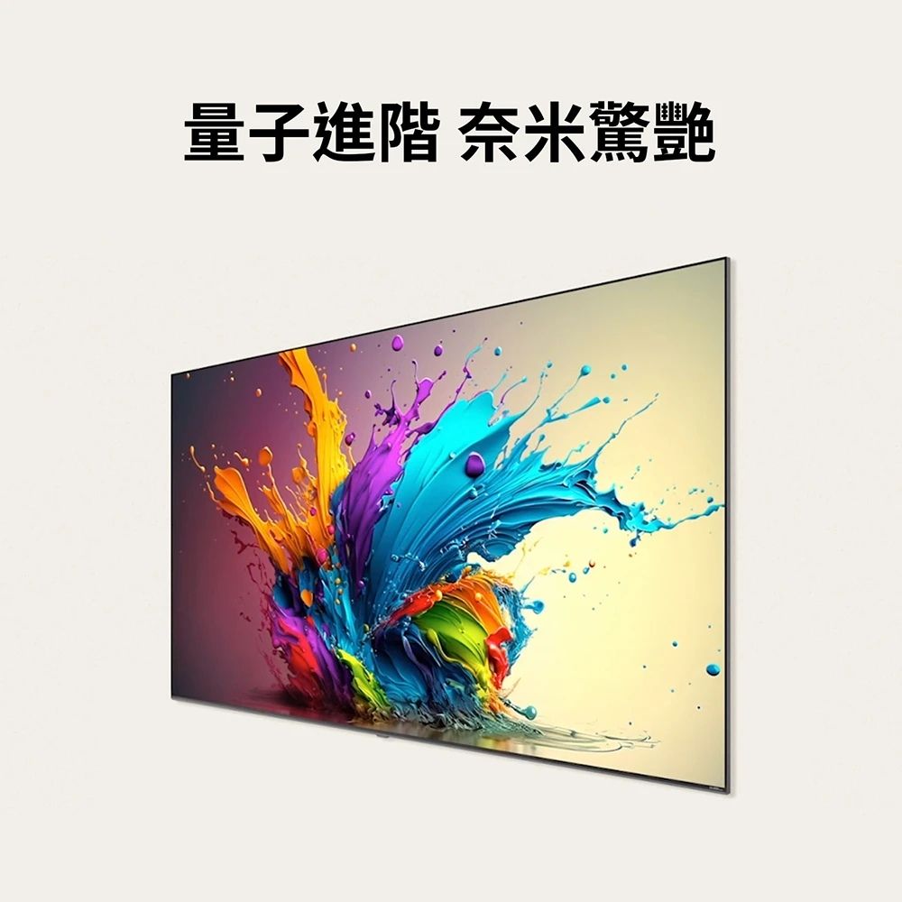 LG 樂金 65吋 QNED 量子奈米 4K 120Hz AI物聯網智慧液晶螢幕顯示器 (65QNED86TTA)