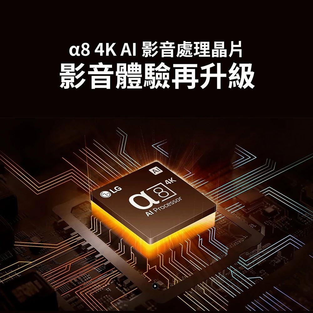 LG 樂金 65吋 QNED 量子奈米 4K 120Hz AI物聯網智慧液晶螢幕顯示器 (65QNED86TTA)