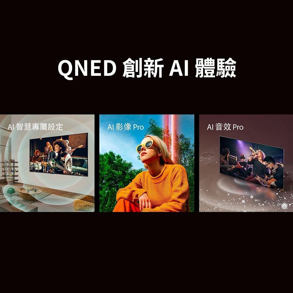 LG 樂金 65吋 QNED 量子奈米 4K 120Hz AI物聯網智慧液晶螢幕顯示器 (65QNED86TTA)