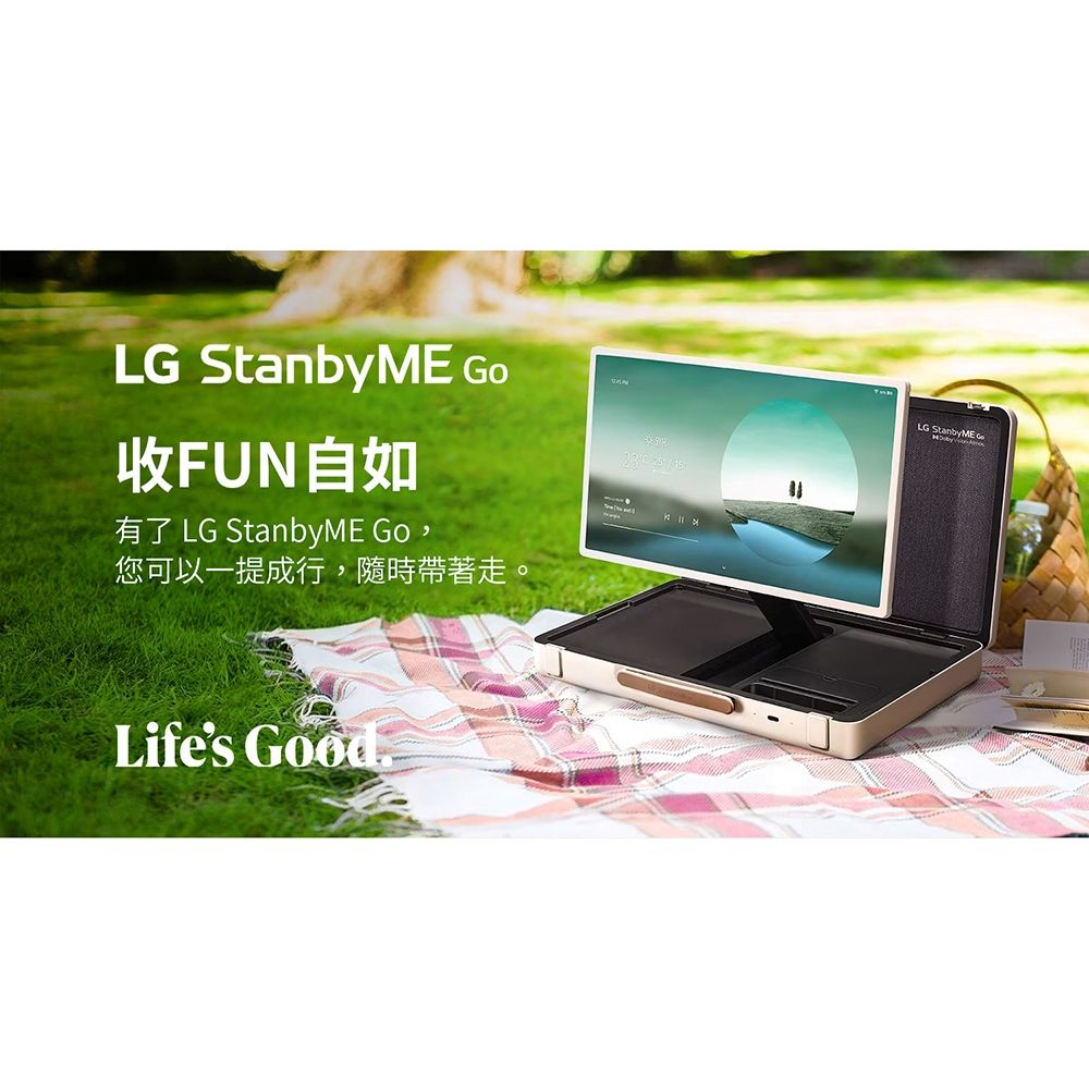 LG 樂金 StanbyME Go 閨蜜機 樂Go版 無線可攜式觸控螢幕 (27LX5QKNA)