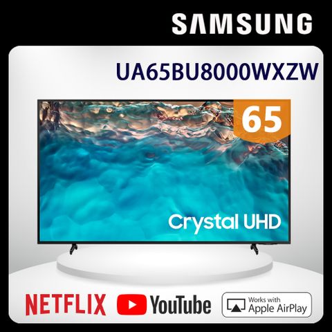 Samsung 三星 65吋4K HDR智慧連網電視(UA65BU8000WXZW)