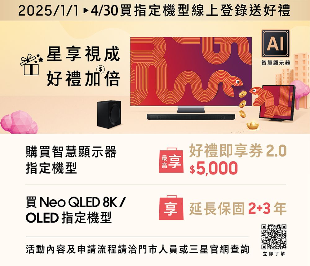 Samsung 三星 98吋4K HDR智慧連網顯示器(UA98DU9000XXZW)