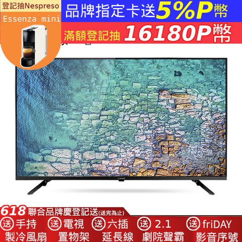 【CHIMEI奇美】32型 HD低藍光顯示器_不含視訊盒 TL-32B100