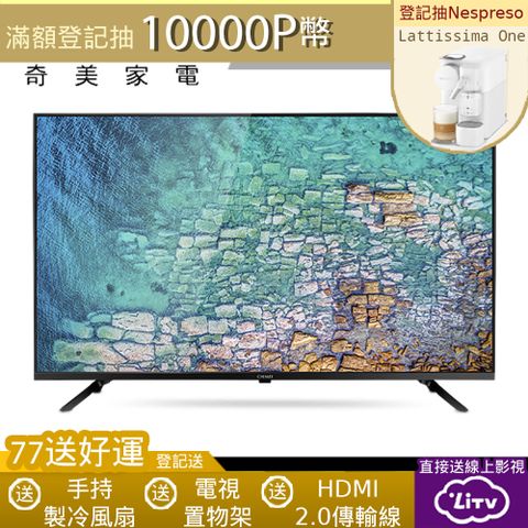 【CHIMEI奇美】32型 HD低藍光顯示器_不含視訊盒 TL-32B100