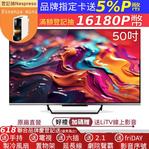 【CHIMEI奇美】50型4K Google TV連網液晶顯示器_不含視訊盒 TL-50Q200