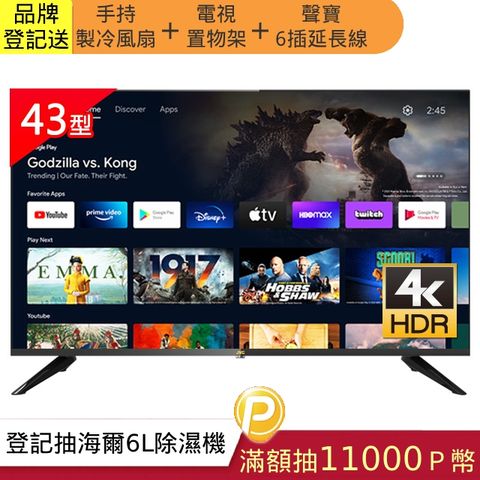 JVC 43吋Google認證4K HDR連網液晶螢幕顯示器43M4K
