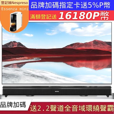 Xiaomi 小米 55 型 QLED 智慧顯示器 A Pro 2025(A Pro 55 2025)