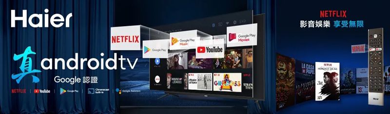 HierNETFLIXandroidtv 認證 NETFLIX Google YouTubeGoogle PlayMoviesNETFLIX影音娛樂 享受無限GIARCOLA CASA  a