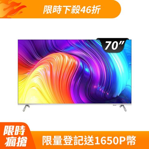 PHILIPS 飛利浦 70吋4K android聯網液晶顯示器 70PUH8507