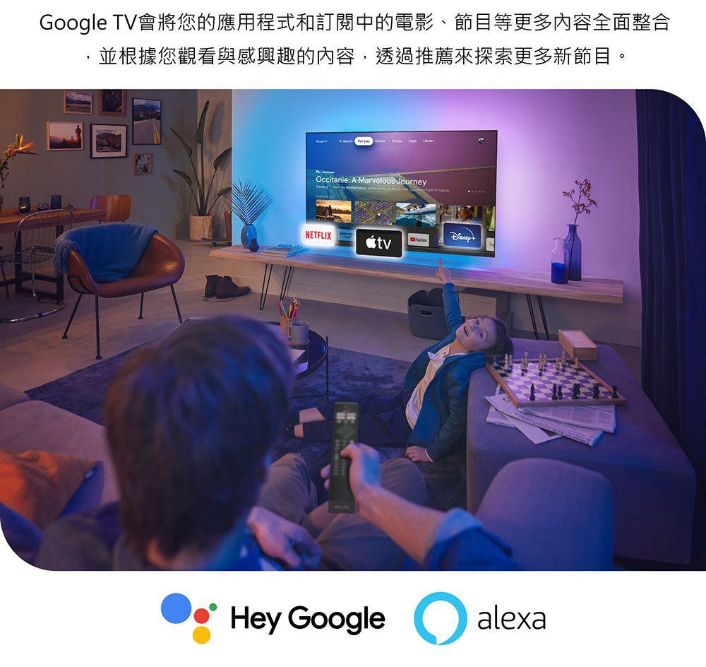 Google TV會將您的應用程式和訂閱中的電影、節目等更多內容全面整合並根據您觀看與感興趣的內容,透過推薦來探索更多新節目。Occitanie: AMarvelous Journey of NETFLIXHey Google alexa