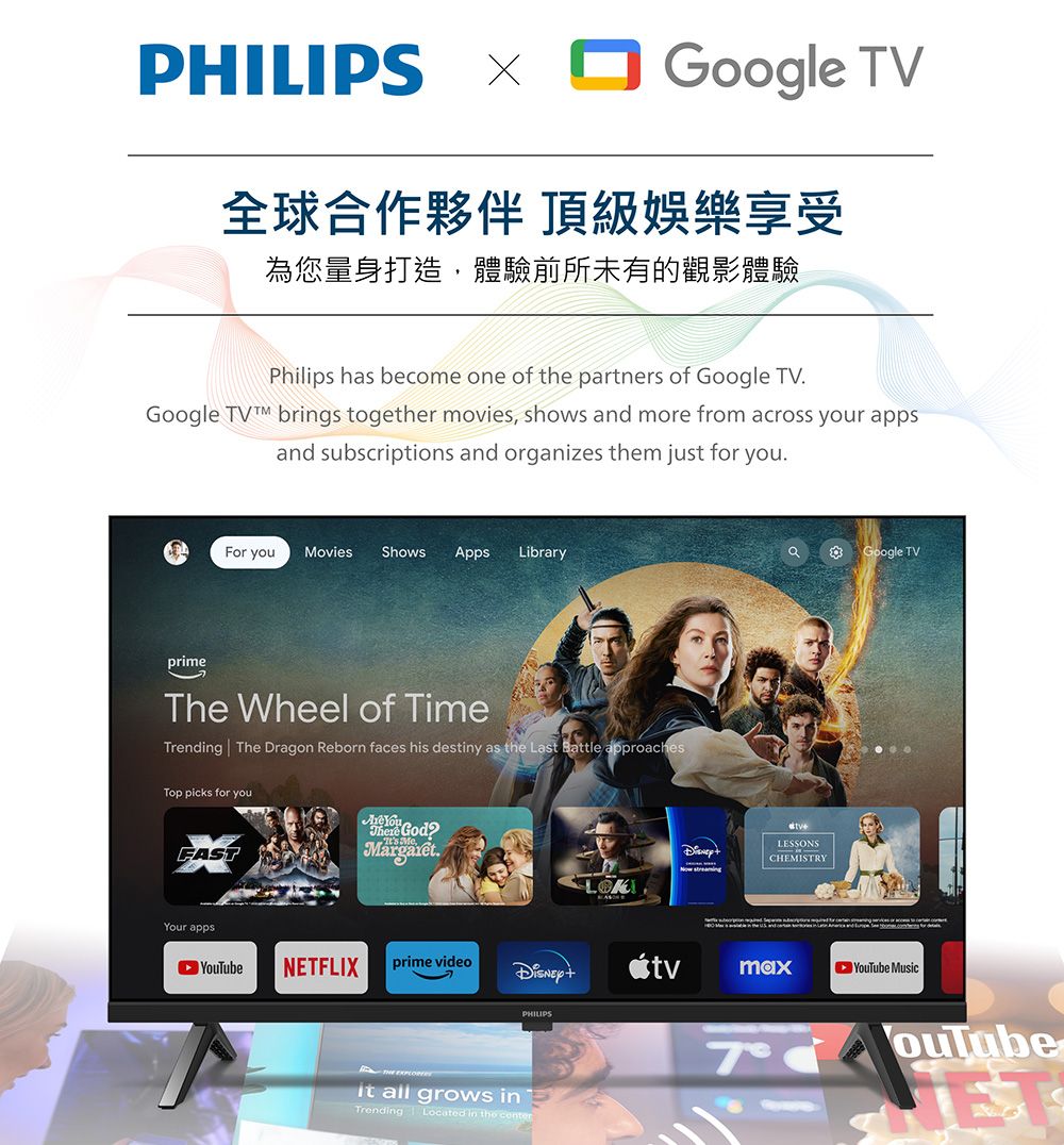 PHILIPS Google TV全球合作夥伴 頂級娛樂享受為您量身打造,體驗前所未有的觀影體驗Philips hs become one of the partners of Google TVGoogle TV brings together movies, shows and more from across your appsand subscriptions and organizes them just for you.For youMovies Shows Apps LibraryprimeThe Wheel of TimeTrending The Dragon Reborn faces his destiny as the Last Battle approachesTop picks for youFASTr apps You God.aGoogle TVLESSONSCHEMISTRY YNETFLIXprime videomaxYouTube MusicPHILIPS all grows inTrending Located in the centerouTube