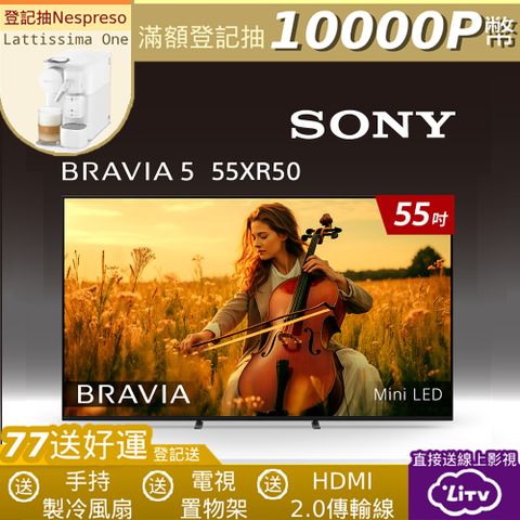 Sony_BRAVIA 5 55型 XR Mini LED 4K 顯示器 Y-55XR50