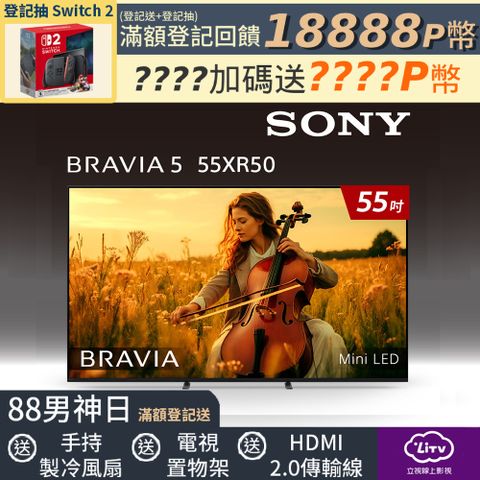 Sony_BRAVIA 5 55型 XR Mini LED 4K 顯示器 Y-55XR50