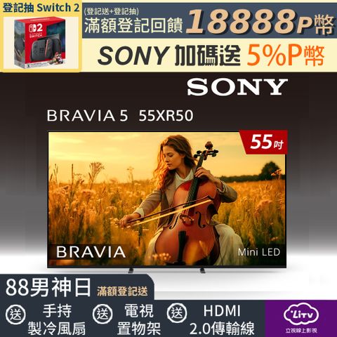 Sony_BRAVIA 5 55型 XR Mini LED 4K 顯示器 Y-55XR50