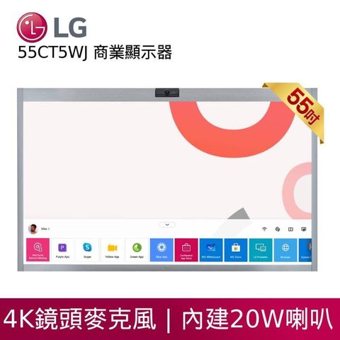 【LG 樂金】55吋 視訊通話觸控繪畫顯示螢幕多合一電子白板( 55CT5WJ-B)