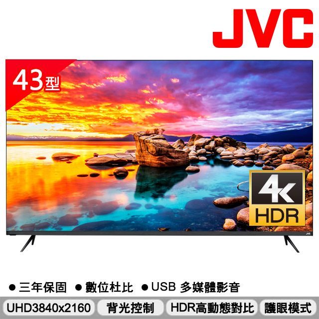 2019年製！ 43V型 4K 液晶テレビ JU43SK04 HDD録画対応
