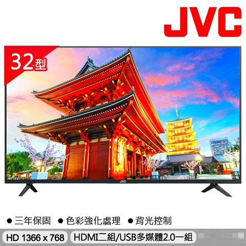 日本經典||傳奇再現JVC 32吋HD液晶顯示器32J
