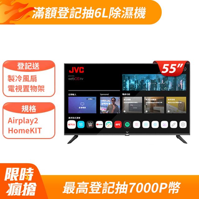 TOSHIBA 東芝50型六真色雙杜比Air Play 4K安卓液晶顯示器 TOSHIBA 東芝50型六真色雙杜比Air Play 4K安卓液晶顯示器