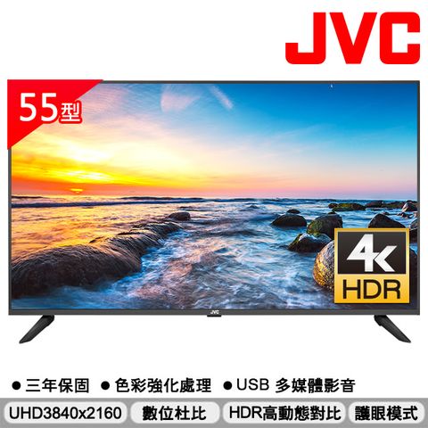 JVC 55吋超4K+HDR 窄邊框LED液晶顯示器55W2