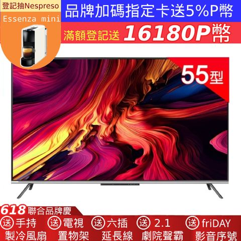 JVC 55XM 液晶顯示器 - Mini LED QLED, 原生144Hz HDR連網智慧顯示器