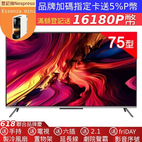 JVC 75XM 液晶顯示器 - Mini LED + Google TV