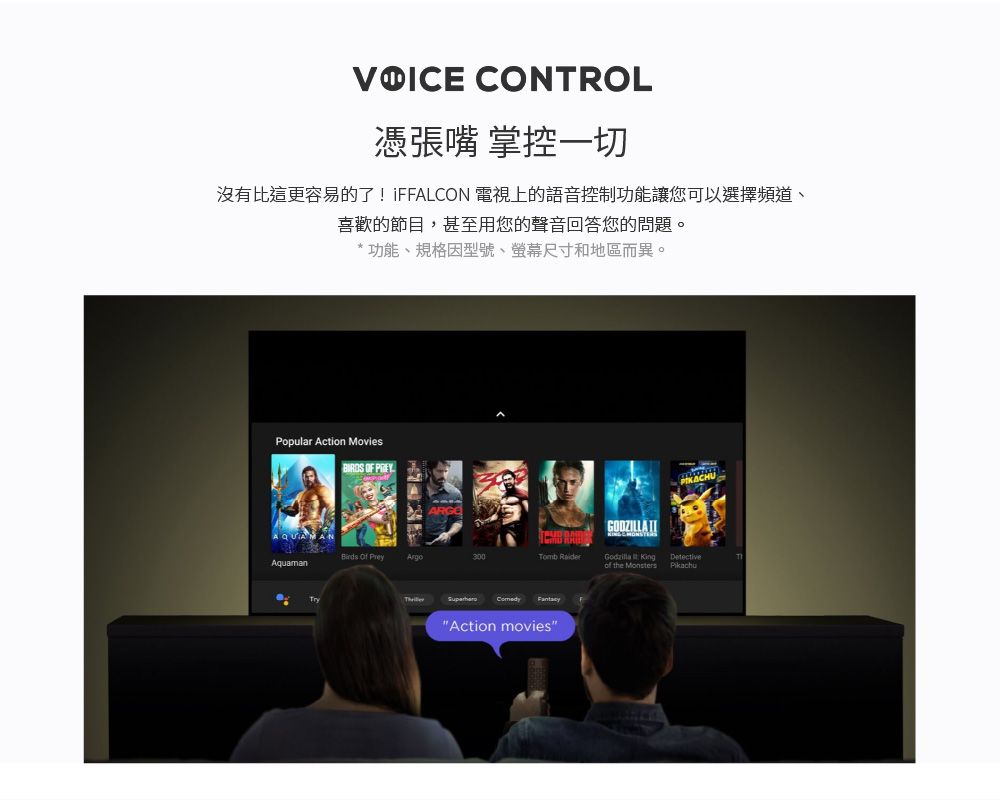 iFFALCON 65型Google TV 4K HDR智慧聯網顯示器 iFF65U62 - PChome 24h購物