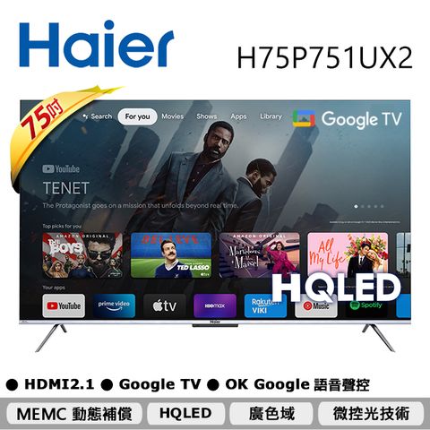 75吋磅礡大螢幕Haier海爾 75型HQLED Google TV智能 連網液晶顯示器 H75P751UX2