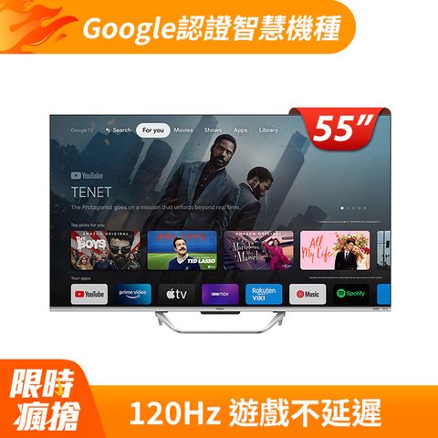 Haier 海爾 55型 QLED Google TV 智能連網液晶顯示器 LE55S8UX2