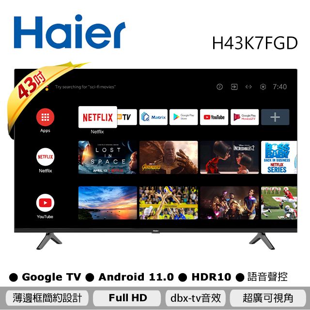 Haier 海爾  43吋 FHD LED Google認證 安卓11.0 AI聲控液晶螢幕顯示器 H43K7FGD