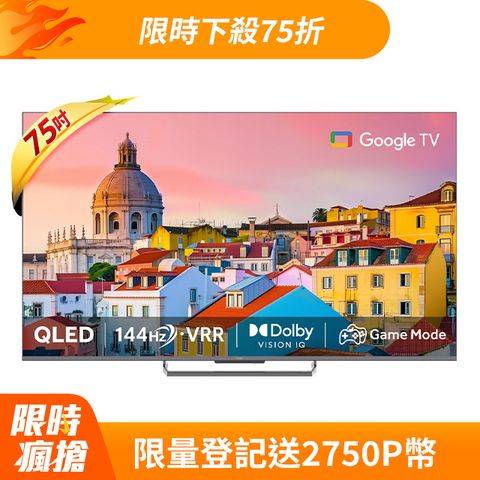 Haier 海爾 75型 QLED Google TV 智能連網液晶顯示器LE75S90EUX