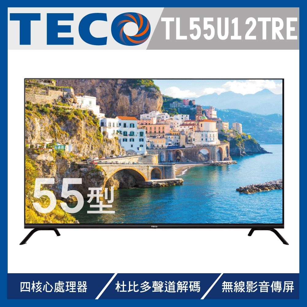 TECO 東元 55型 4K+Android液晶顯示器(TL55U12TRE)