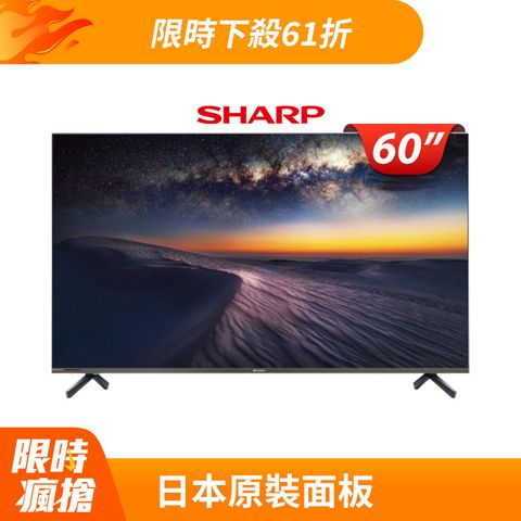 【SHARP 夏普】60吋4K UHD Android連網液晶顯示器 4T-C60DJ3T