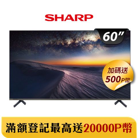 SHARP 夏普 60吋4K UHD Android連網液晶顯示器 4T-C60DJ3T